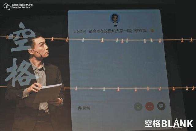 AI登場給戲劇帶來什么