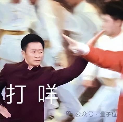 奧特曼披露ChatGPT周活3億+，痛悔OpenAI無知選擇“非營利”