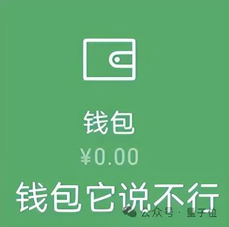 奧特曼披露ChatGPT周活3億+，痛悔OpenAI無知選擇“非營利”