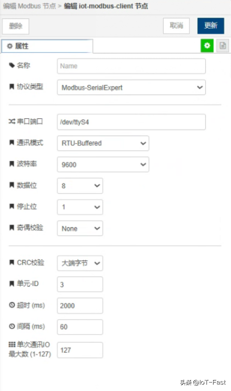 RFID設備用戶必看：用邊緣計算網(wǎng)關快速采集德榮工業(yè)RFID數(shù)據(jù)