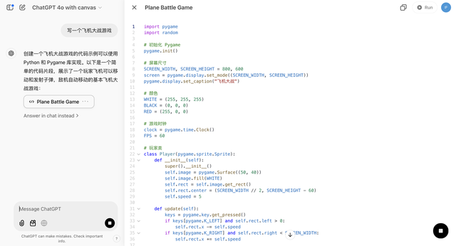 ChatGPT 深夜更新，奧特曼沒(méi)露面，但 OpenAI 這次是真把「AGI 界面」玩明白了