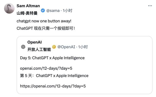 ChatGPT 正式登陸蘋果全家桶，iPhone 今天起自帶最強(qiáng) AI，但就是這點(diǎn)讓人遺憾