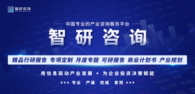 行業(yè)發(fā)展歷程概述|智研——物聯(lián)網(wǎng)通信及控制設(shè)備產(chǎn)業(yè)百科【500】