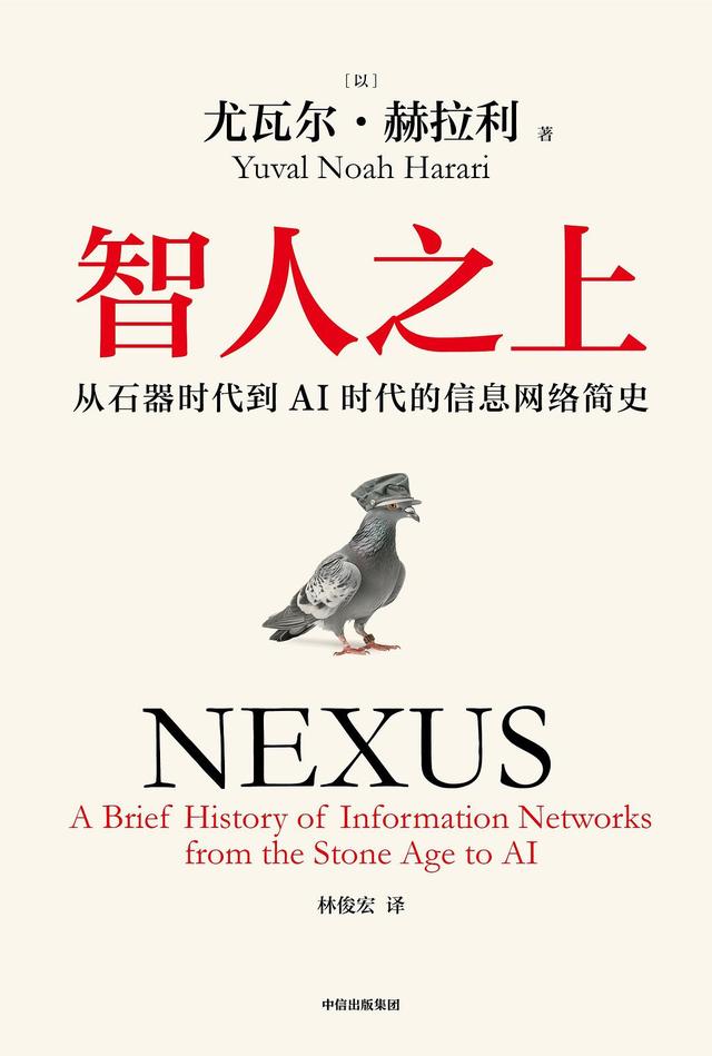 我們不只是不信任AI，我們彼此也不信任 | 專訪