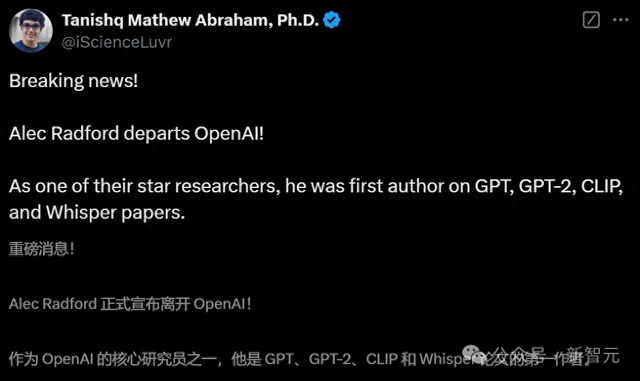 GPT開山一作被曝離職OpenAI！Ilya感謝，ChatGPT無名英雄選擇單飛