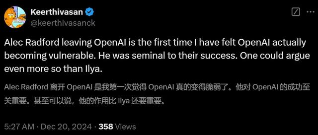 GPT開山一作被曝離職OpenAI！Ilya感謝，ChatGPT無名英雄選擇單飛