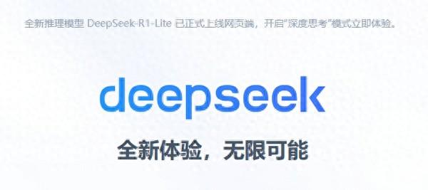 中國AI公司幾個月就弄通了OpenAI的推理模型，美研究人員：我們很驚訝