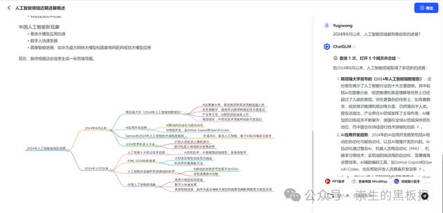 國內(nèi)各大AI產(chǎn)品功能橫向?qū)Ρ燃笆褂媒ㄗh（2024年12月）：文本生成、圖片生成&圖片處理、智能體篇更新匯總