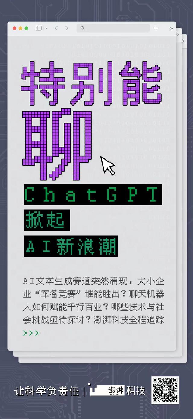 全球30%男性想用AI寫情書，實測ChatGPT：你感動了嗎？