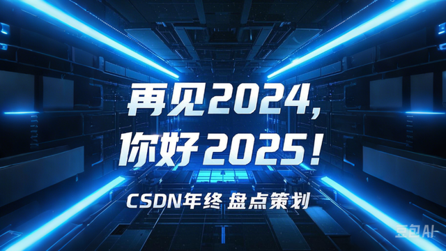 2025 AI“平替”危機：大批程序員真的會被取代嗎？| 年終盤點