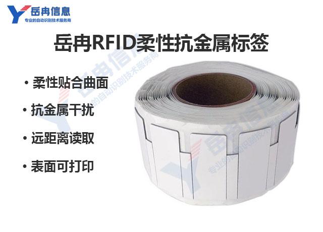 岳冉RFID校園固定資產(chǎn)智能管理解決方案