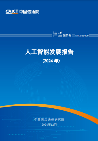 AI爆火兩年，技術(shù)飛快跑，大模型突破商業(yè)化困局了嗎？