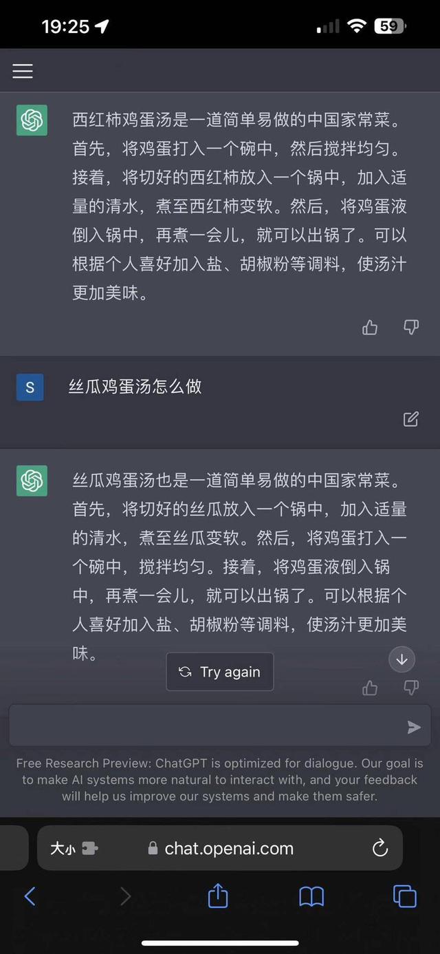 科技觀察｜不到一個(gè)月，震驚科技界的ChatGPT已經(jīng)“熄火了”？