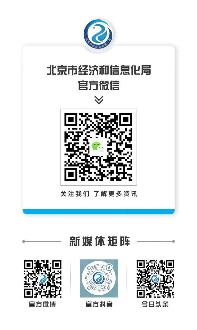 自動(dòng)駕駛 有法可依！《北京市自動(dòng)駕駛汽車條例》將于2025年4月1日施行