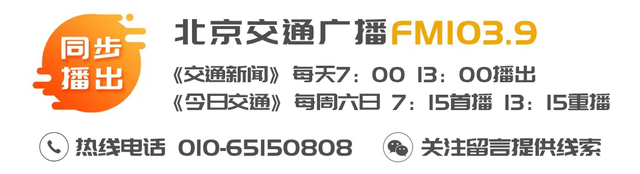 北京自動駕駛有法可依！誰能開？怎么開？一文詳解→