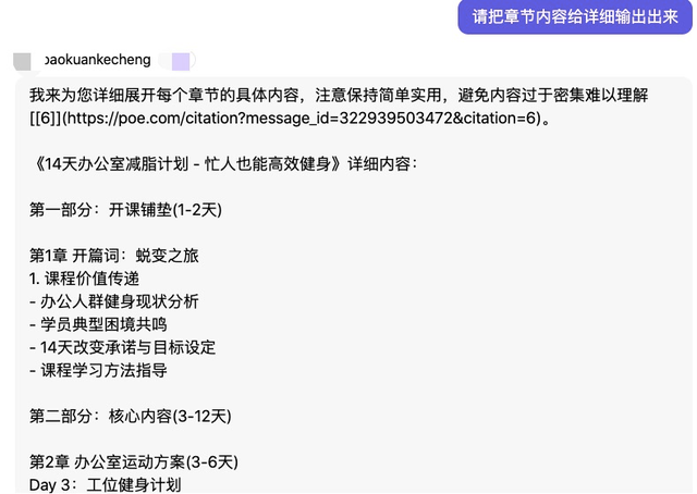 如何用AI，讓1個人達到10個人的效率？