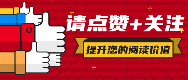 中國(guó)智能制造5大階段，我們真的準(zhǔn)備好了嗎？70%的人還沒(méi)意識(shí)到！