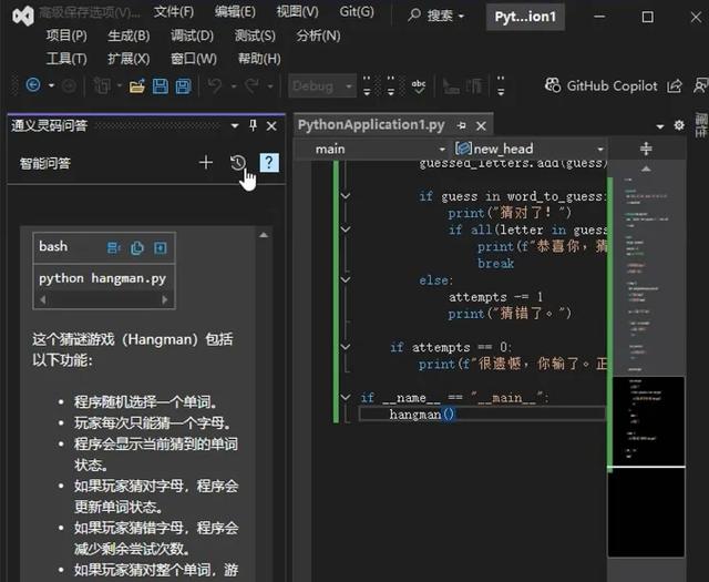 萬萬沒想到，AI取代的第一個崗位竟是它？