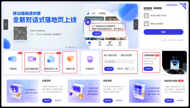 AI具體可以解決哪些營(yíng)銷和運(yùn)營(yíng)的問題？如何解決？