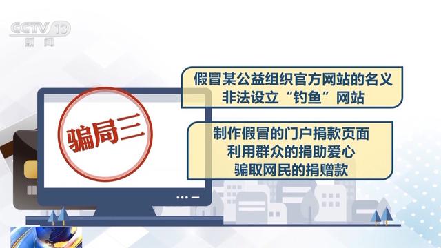 利用AI生成虛假圖炮制謠言 專家：個人及平臺均需擔(dān)責(zé)！