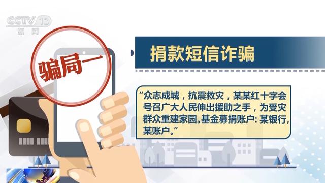 利用AI生成虛假圖炮制謠言 專家：個人及平臺均需擔(dān)責(zé)！