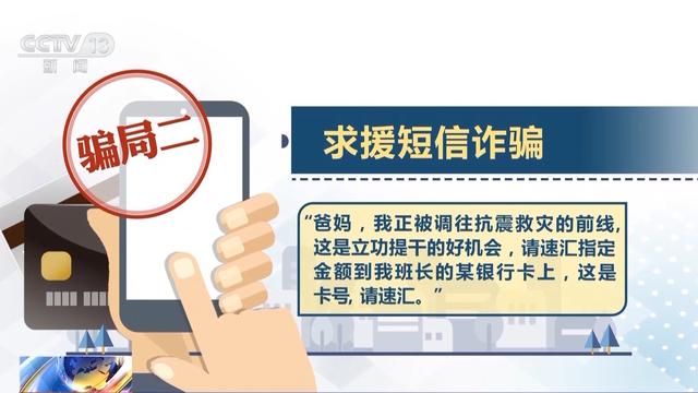 利用AI生成虛假圖炮制謠言 專家：個人及平臺均需擔(dān)責(zé)！