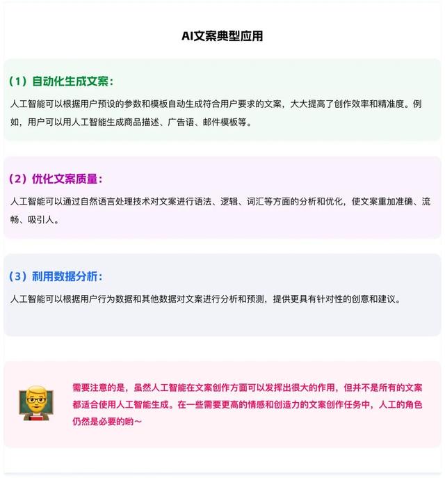 8000字干貨！深度解析AI在C/B端產(chǎn)品的應用實踐