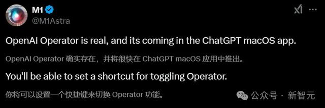 OpenAI博士級(jí)超級(jí)智能體即將登場(chǎng)？與ChatGPT深度集成操控計(jì)算機(jī)