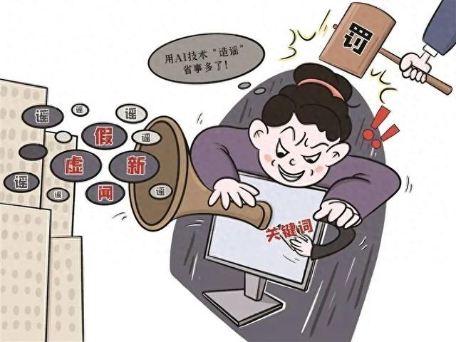 當AI會“說謊”