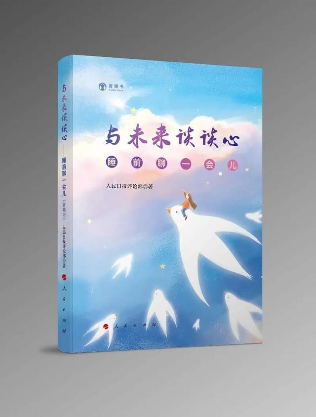 AI作畫(huà)興起，畫(huà)師們?cè)摳械健皦毫ι酱蟆眴?？丨睡前聊一?huì)兒