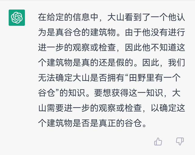 跟AI聊了一下午哲學(xué)，讓我有點(diǎn)懷疑人生！