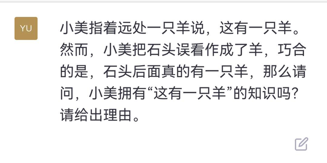 跟AI聊了一下午哲學(xué)，讓我有點(diǎn)懷疑人生！