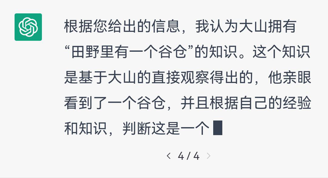 跟AI聊了一下午哲學(xué)，讓我有點(diǎn)懷疑人生！