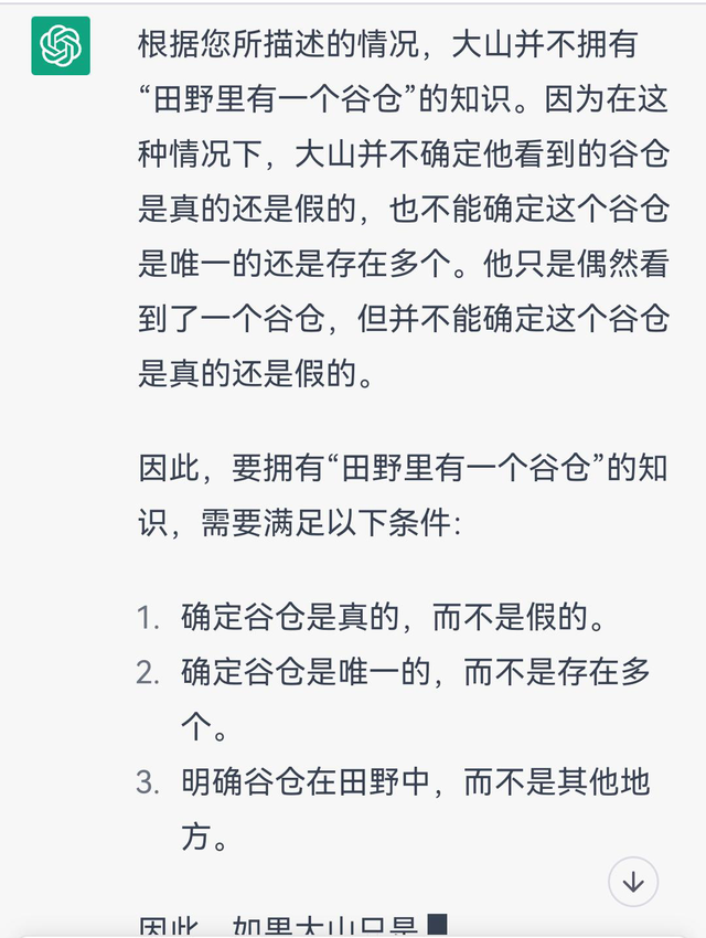 跟AI聊了一下午哲學(xué)，讓我有點(diǎn)懷疑人生！