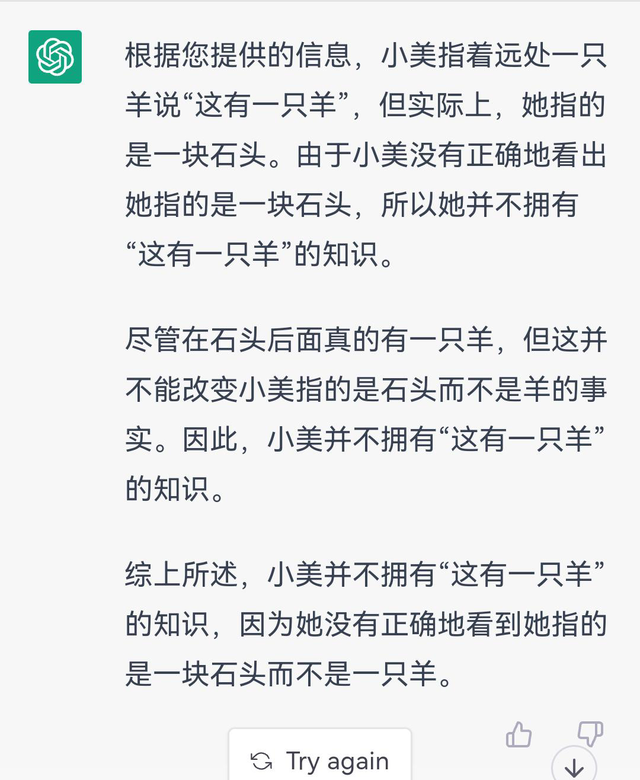 跟AI聊了一下午哲學(xué)，讓我有點(diǎn)懷疑人生！