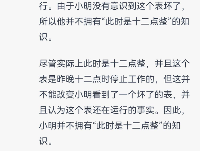 跟AI聊了一下午哲學(xué)，讓我有點(diǎn)懷疑人生！