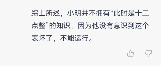 跟AI聊了一下午哲學(xué)，讓我有點(diǎn)懷疑人生！