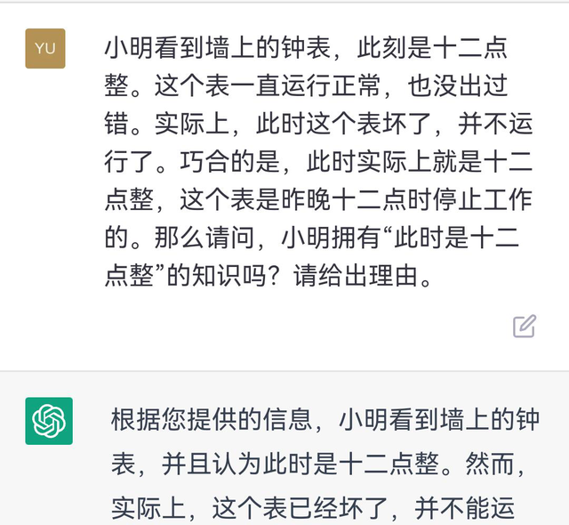 跟AI聊了一下午哲學(xué)，讓我有點(diǎn)懷疑人生！