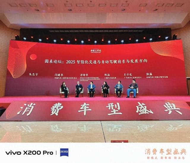 2025智能化交通與自動(dòng)駕駛欲往何方