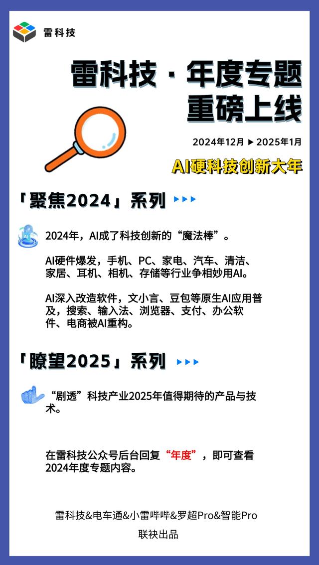 OpenAI首個智能體面世！ChatGPT劇變，AGI時代真來了？