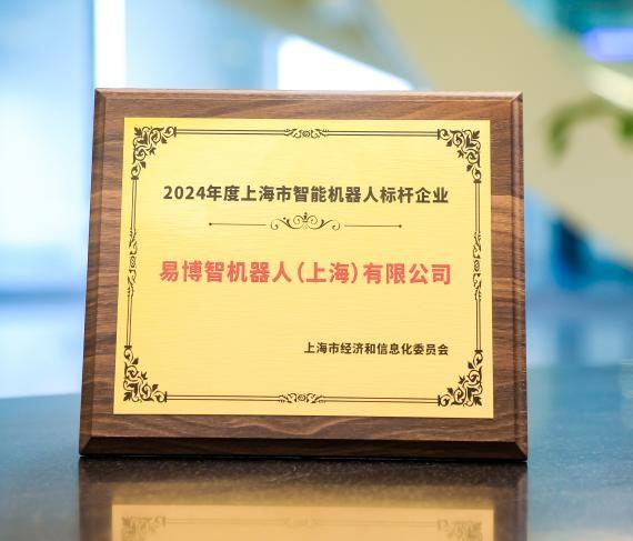 科技助力智能制造！上海機器人企業(yè)易博智攻克智能化柔性組裝全球性行業(yè)難題