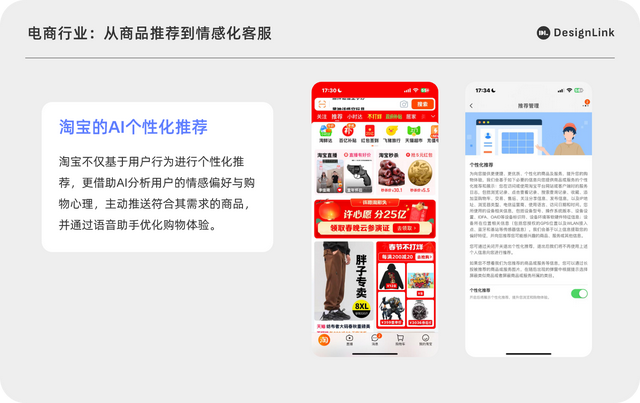 AI重塑互聯(lián)網(wǎng)，賦予技術(shù)溫度與關(guān)懷
