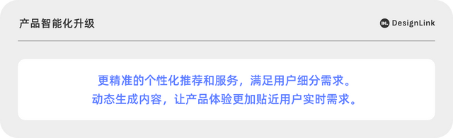 AI重塑互聯(lián)網(wǎng)，賦予技術(shù)溫度與關(guān)懷