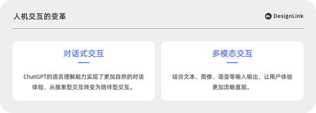 AI重塑互聯(lián)網(wǎng)，賦予技術(shù)溫度與關(guān)懷