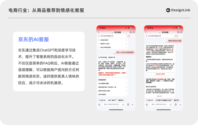 AI重塑互聯(lián)網(wǎng)，賦予技術(shù)溫度與關(guān)懷