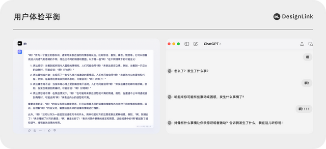 AI重塑互聯(lián)網(wǎng)，賦予技術(shù)溫度與關(guān)懷