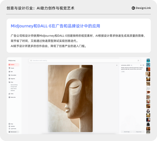 AI重塑互聯(lián)網(wǎng)，賦予技術(shù)溫度與關(guān)懷
