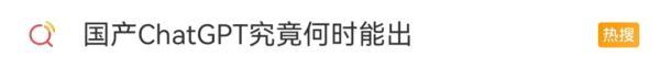 ChatGPT爆火，真那么神？我們會失業(yè)嗎？