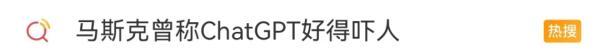 ChatGPT爆火，真那么神？我們會失業(yè)嗎？