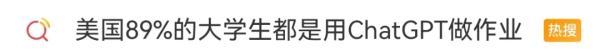 ChatGPT爆火，真那么神？我們會失業(yè)嗎？